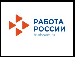 Работа в России